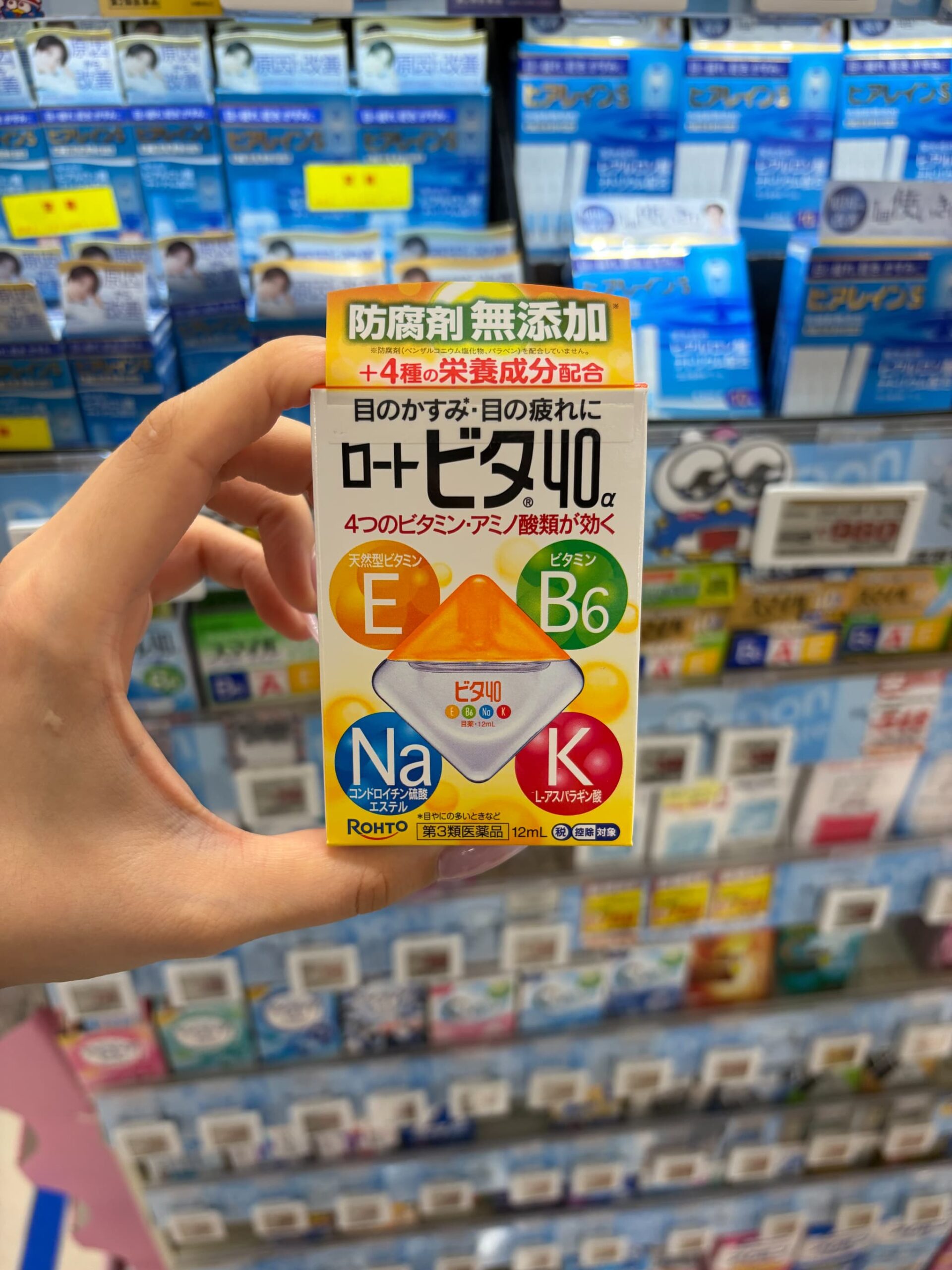 目薬
