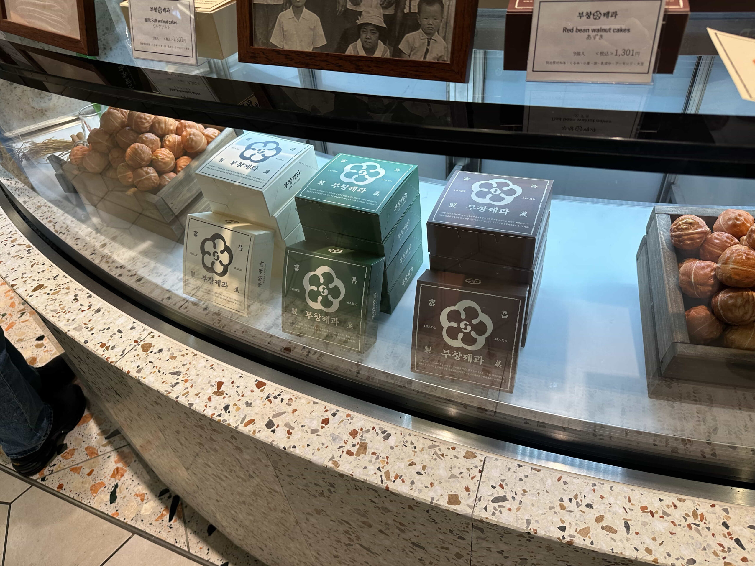 富昌製菓　渋谷スクランブルスクエア　ポップアップ商品
