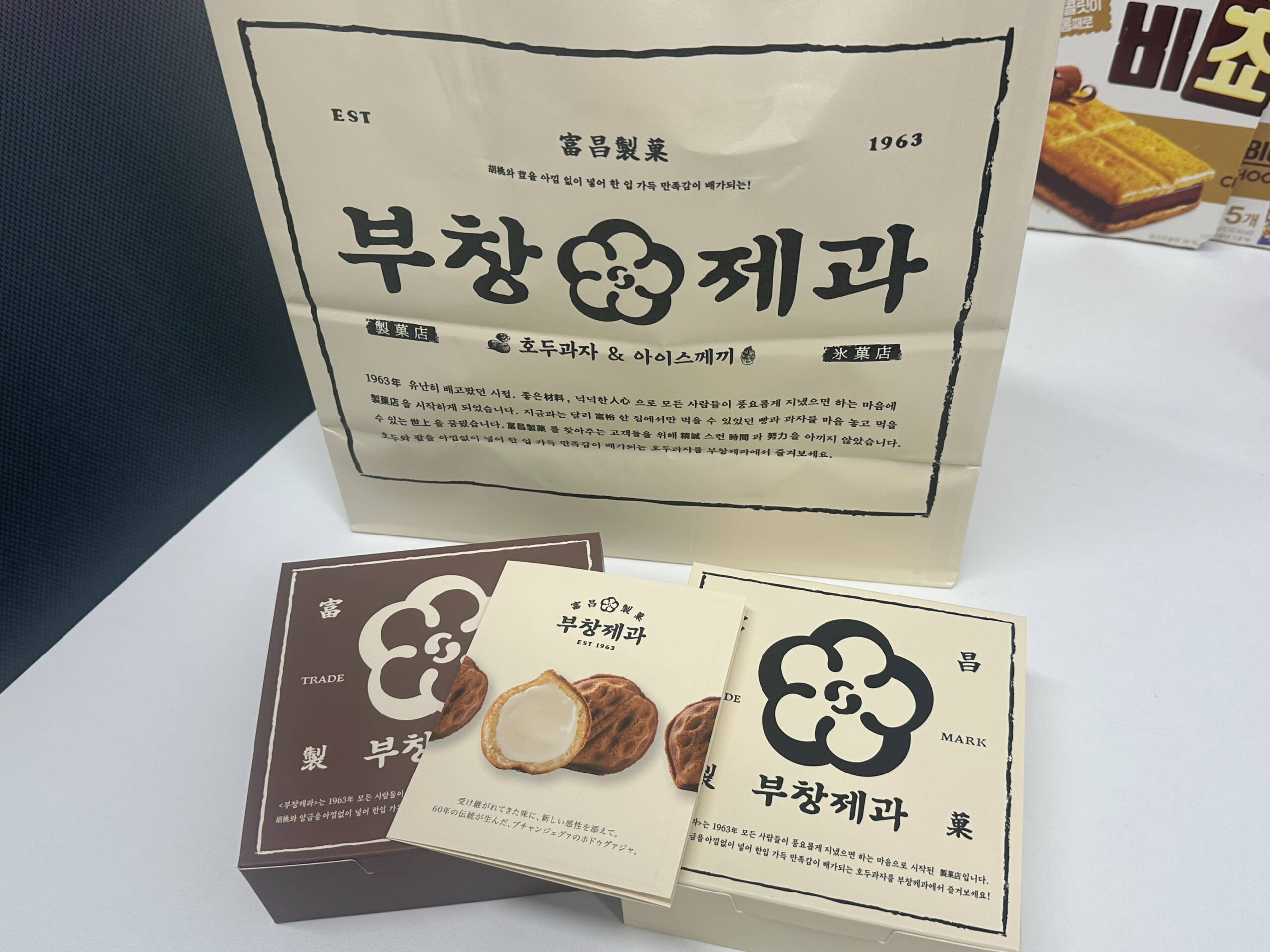 富昌製菓渋谷スクランブルスクエアポップアップ購入品