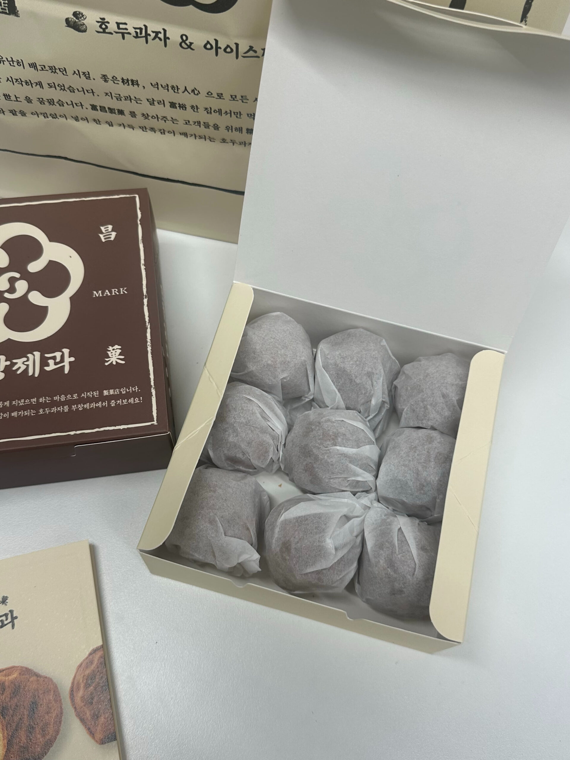 富昌製菓　ホドゥカジャ　中身