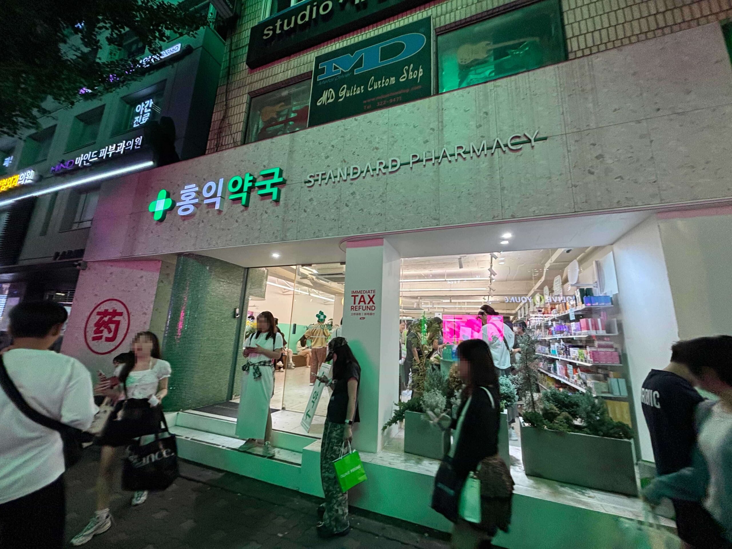 弘益薬局(홍익약국-ホンイク薬局)外観写真